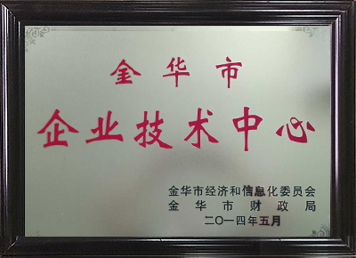 資質(zhì)證書